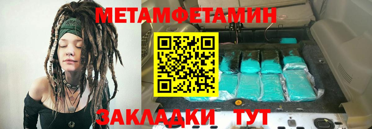 АМФ  Amphetamine Premium  Вход с VPN  Шали 