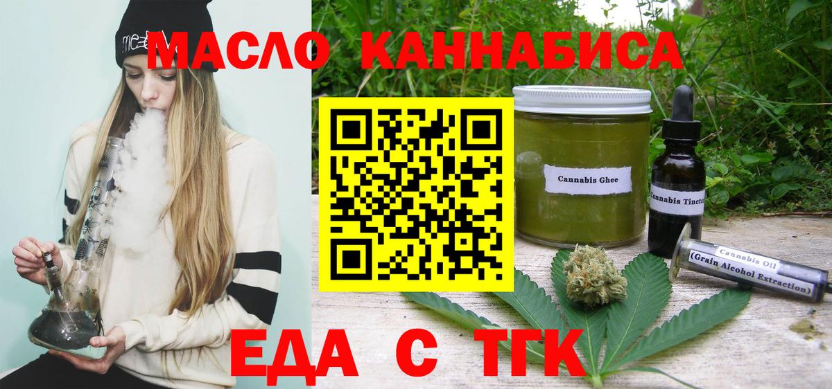 Canna-Cookies марихуана Шали