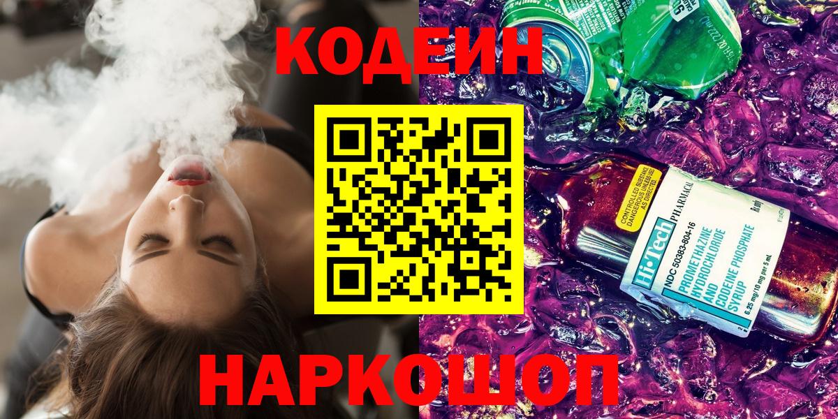 Меф МЯУ МЯУ кристаллы  Cocaine  Вход с VPN  Шали  Каннабис 