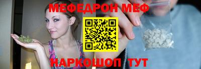 мефедрон мука Камышлов