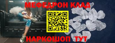 мефедрон мука Камышлов