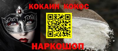 мефедрон мука Камышлов