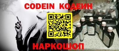 каннабис Кандалакша