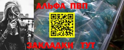 амф Канаш