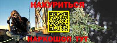 каннабис Кандалакша