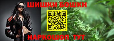 каннабис Кандалакша
