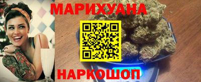 каннабис Кандалакша
