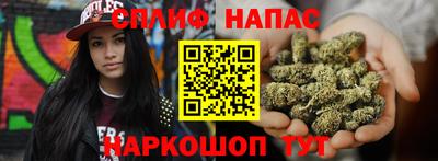 каннабис Кандалакша