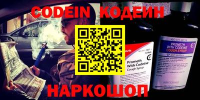каннабис Кандалакша