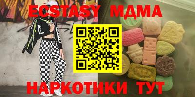 амф Канаш