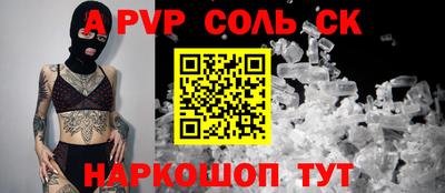 мефедрон мука Камышлов