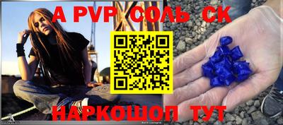 каннабис Кандалакша
