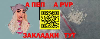 каннабис Кандалакша