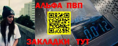 амф Канаш