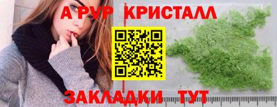 мефедрон мука Камышлов
