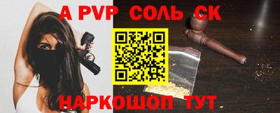 дмт Волжск