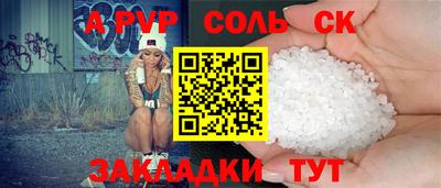 мефедрон мука Камышлов