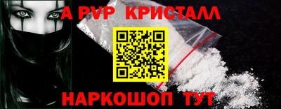 мефедрон мука Камышлов