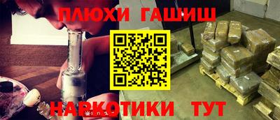 каннабис Кандалакша