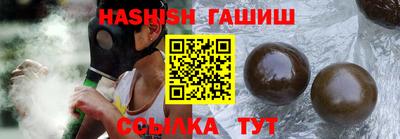 круглые Волгодонск