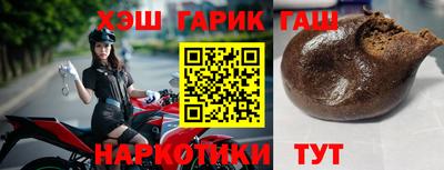 каннабис Кандалакша