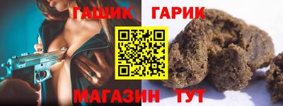 амф Канаш