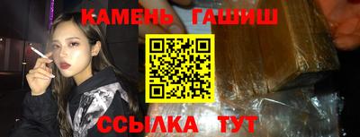 каннабис Кандалакша