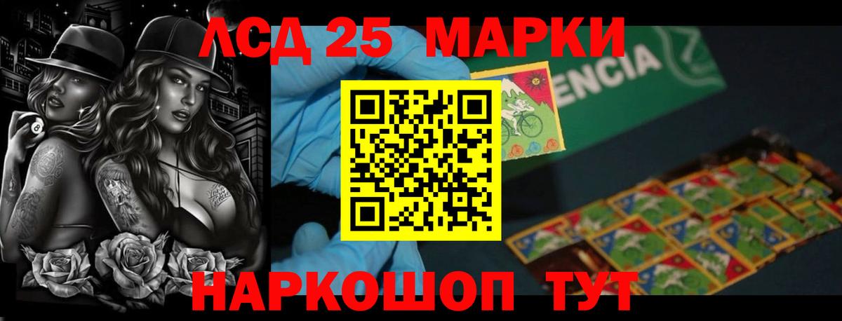 ЛСД экстази  Вход с VPN  Шали  LSD-25 экстази ecstasy 