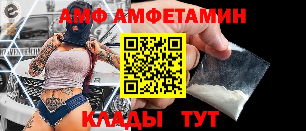 Первитин витя Шали