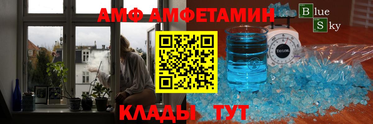 Шали  Метамфетамин мет  Метамфетамин мет  Вход с VPN 