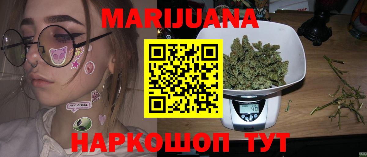 Бошки марихуана гибрид  Бошки марихуана Bruce Banner  Вход с VPN  Шали  Бошки Шишки Ganja 